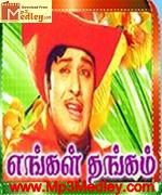 Engal Thangam 1970 song download
